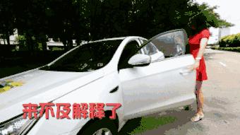 共享汽车“创客小Q”来威海了，可以给我租一辆吗？