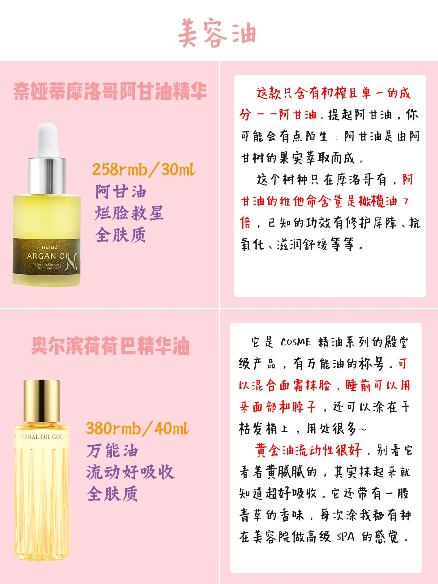 lamer海蓝之谜精华油怎么用,lamer精粹水好用还是面霜好用