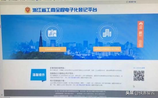 微商代购电商规定,电商法电商被征税