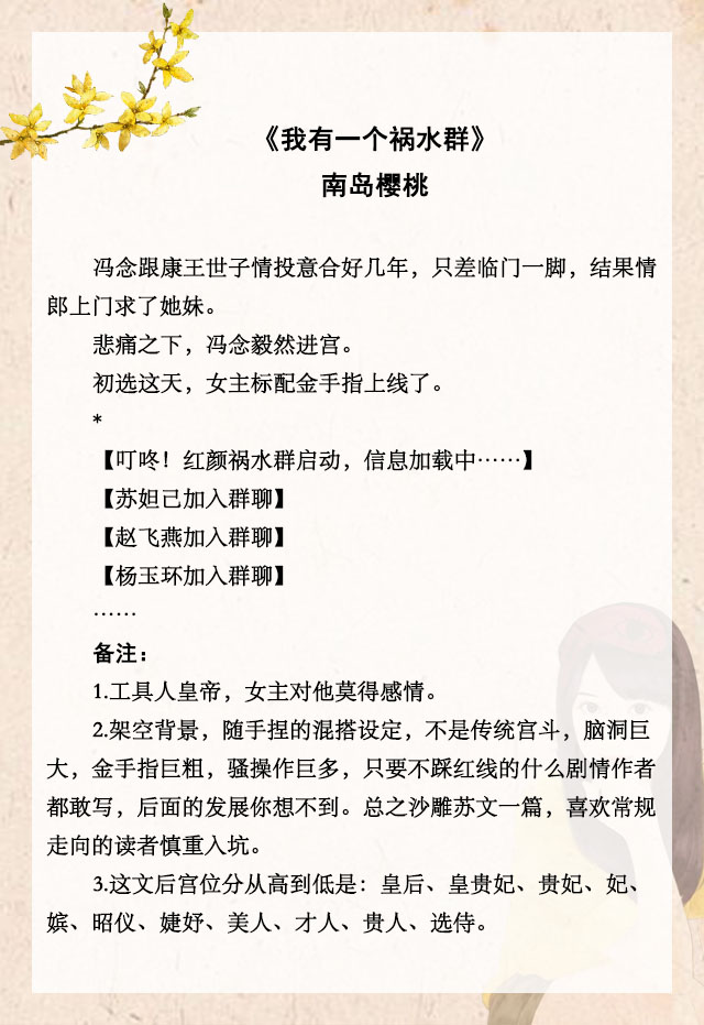 绾埍鍙や唬娌欓洉绌夸功鎺ㄦ枃,濂充富娌欓洉绌夸功鍙よ█鎺ㄦ枃