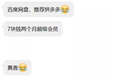 百度云有很多资源，可是该怎么找？