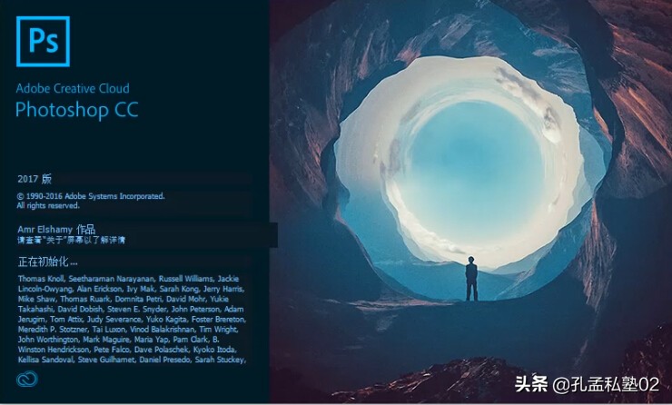 pscc2017免费下载安装教程,photoshopcc2017安装激活