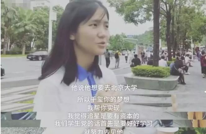 孩子追星追到痴迷怎么办,孩子追星已经影响到学业怎么办