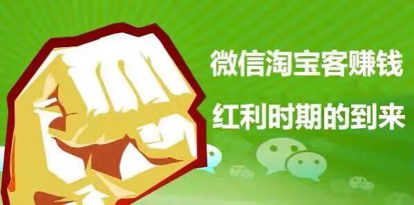 淘宝优惠券群骗局,淘宝优惠券推广怎么赚钱