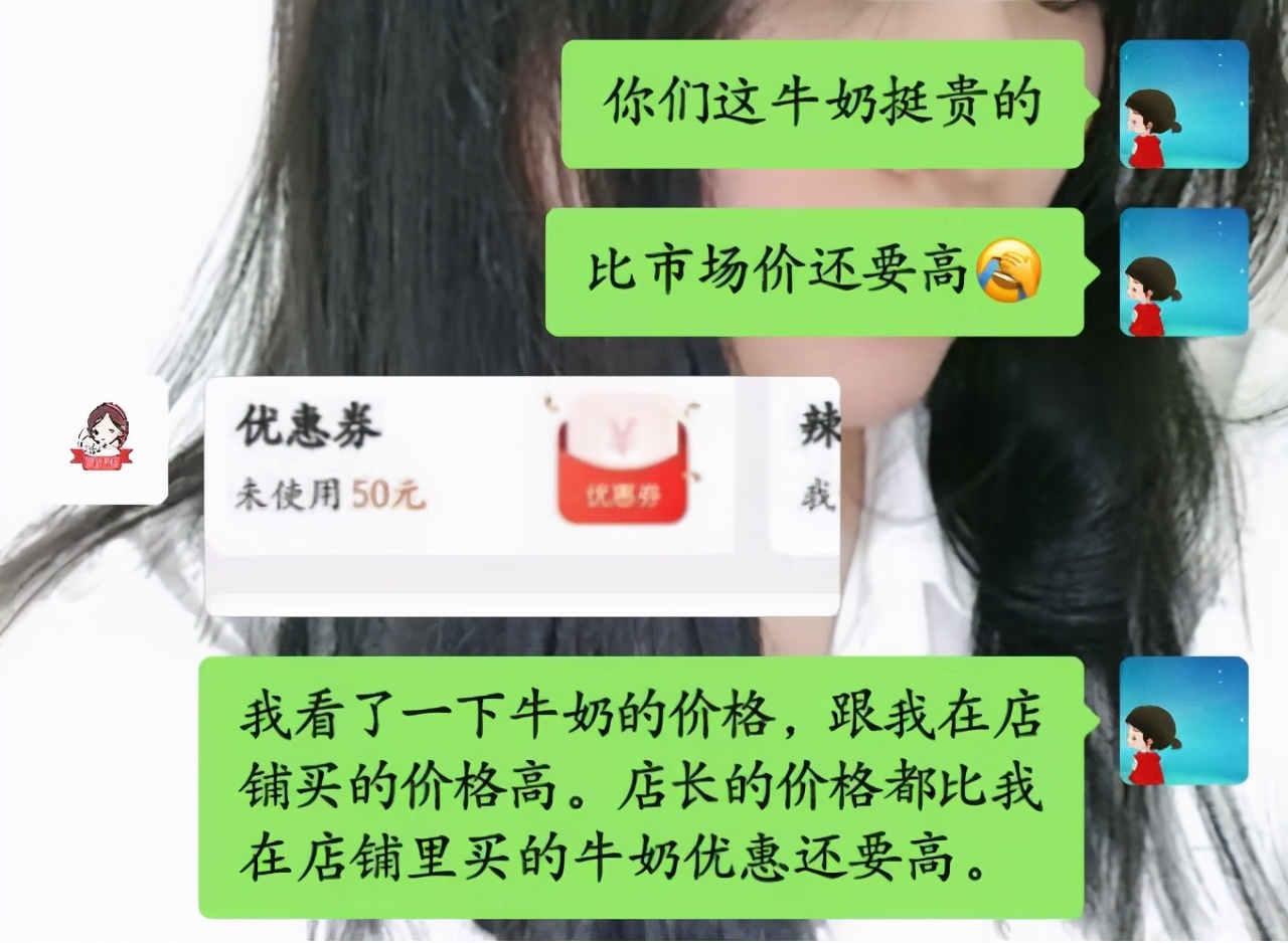 辣妈计划有人投诉成功过吗,辣妈计划网上开店靠谱吗