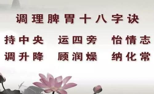 全民慢性病的原因,全民脾虚的原因是什么