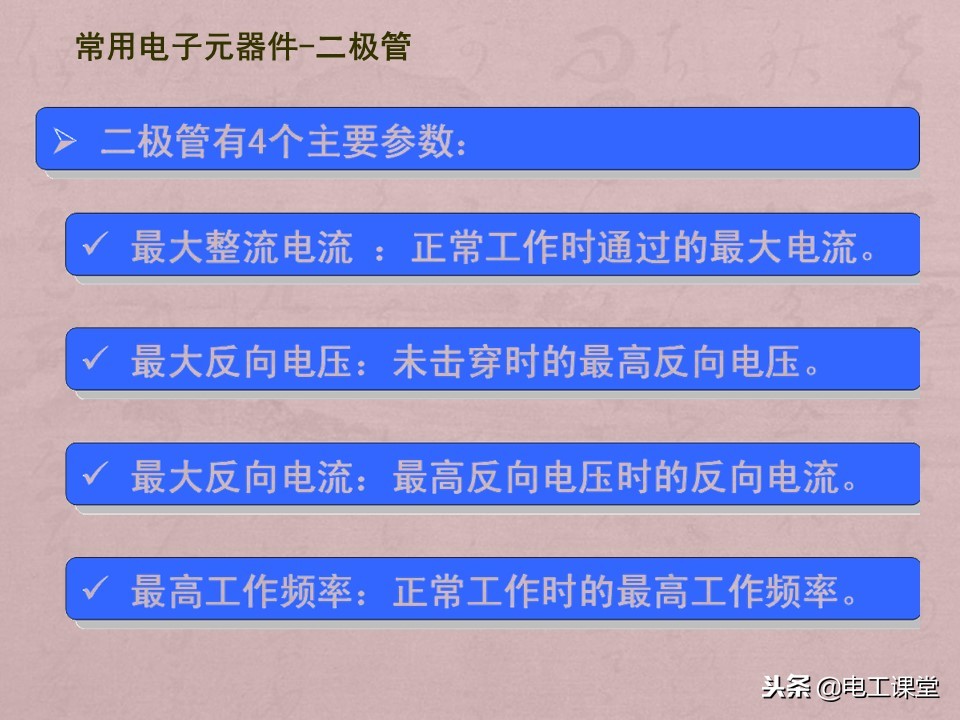 数字钳形万用表使用方法,指针数字万用表使用方法