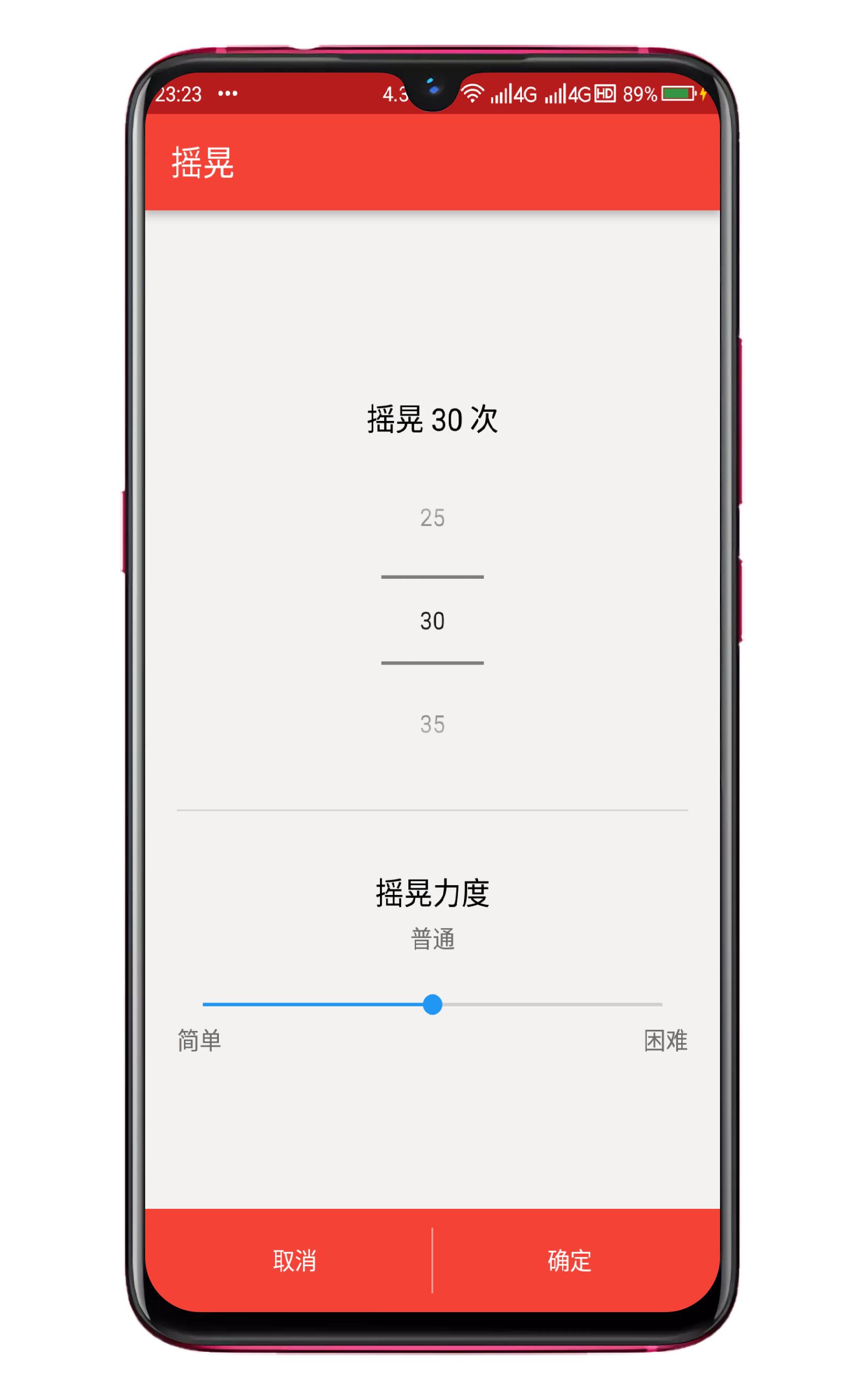 史上最吵最烦人的闹钟,让人起床的花式闹钟