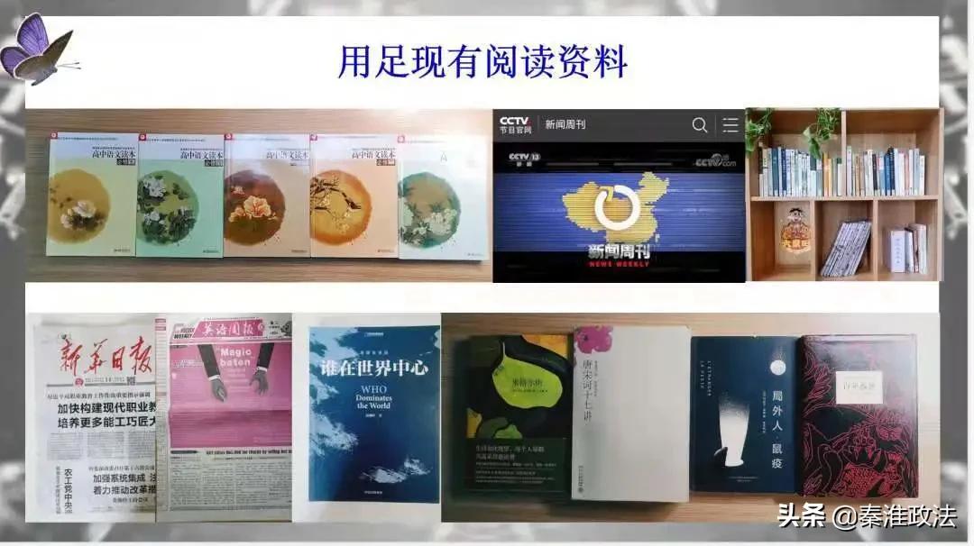 南京站巅峰对决,南师大正德杯辩论赛