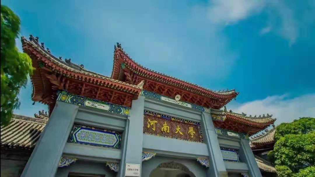 2021年河南省公费师范生分数线,2020年河南省公费师范生的政策