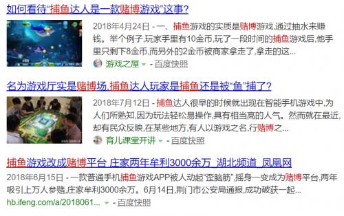 斗鱼哪个主播最赚钱,斗鱼直播平台打赏收入