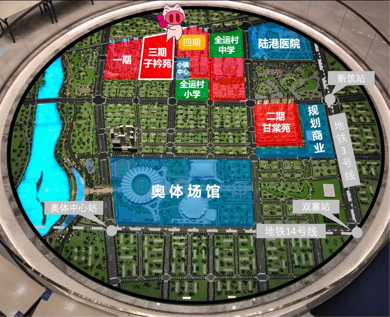 中粮奥体壹号和绿城全运村哪个好,西安绿城奥体中心还会拿地吗