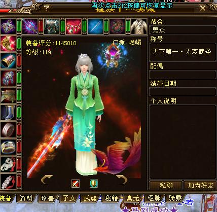 他们都是曾经的王者，如今辉煌延续，天龙中大神们的前世今生