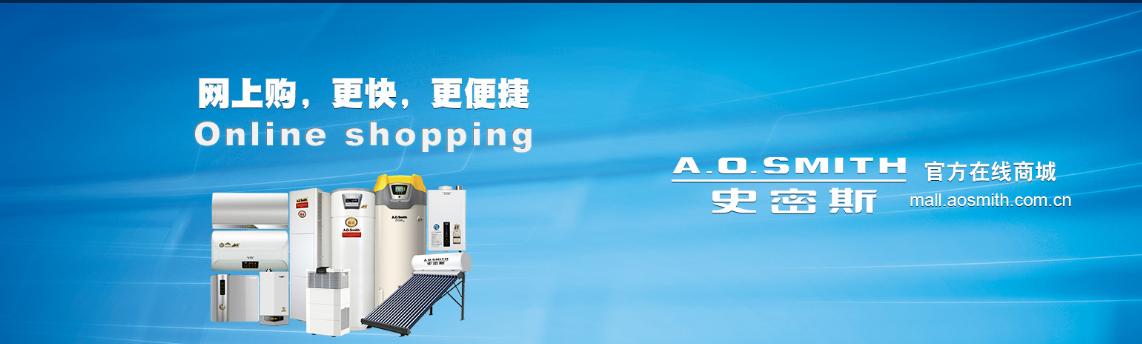 净水器排名前十名加盟,招商净水器十大品牌排名榜