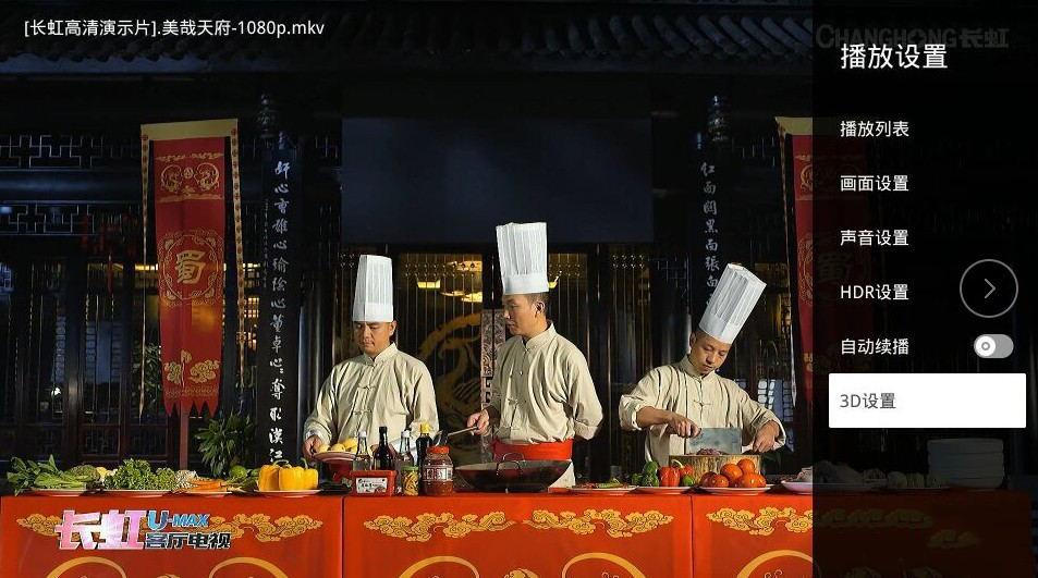 投影仪用什么软件可以看3d视频,如何在家用投影仪看3d电影