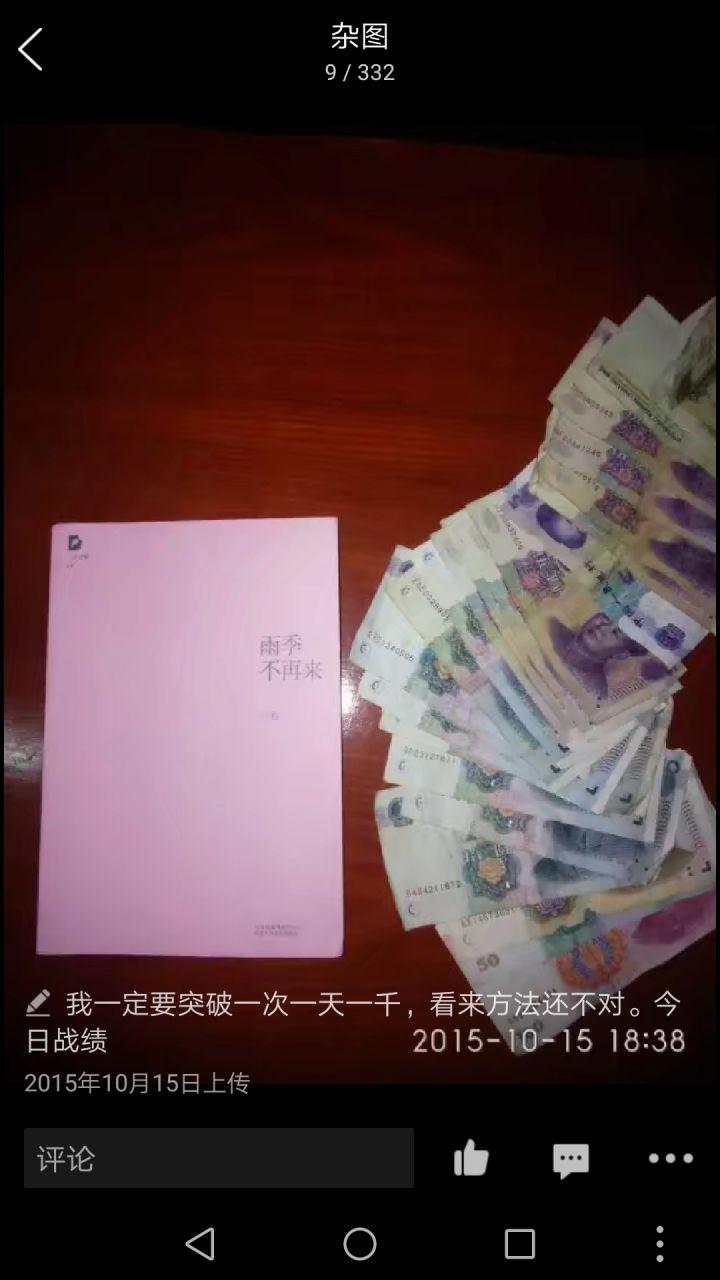 适合穷人没本钱的创业方向,你是怎么找到创业的方向的