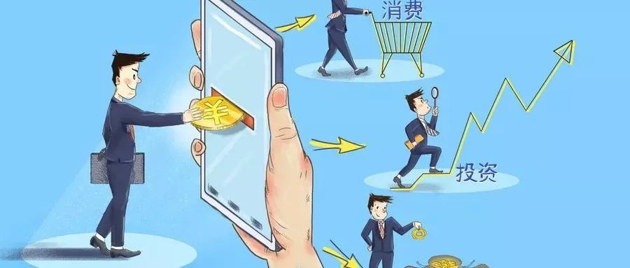 教你如何理财投资技巧,投资理财怎样快上手