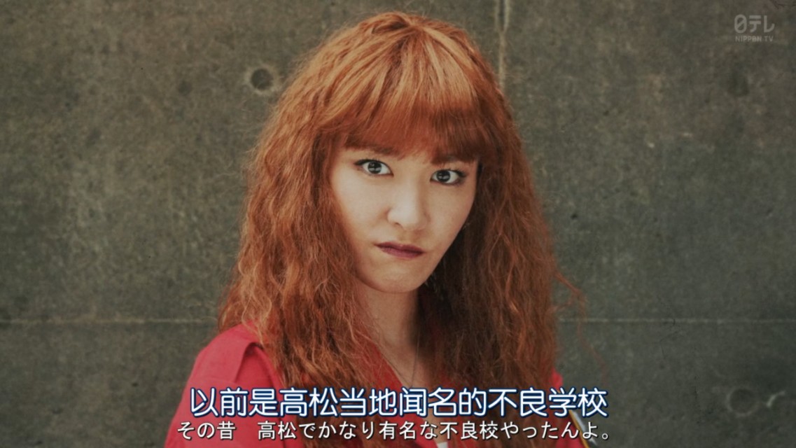 宠女青春白皮书大结局,新垣结衣成国民女神白皮书