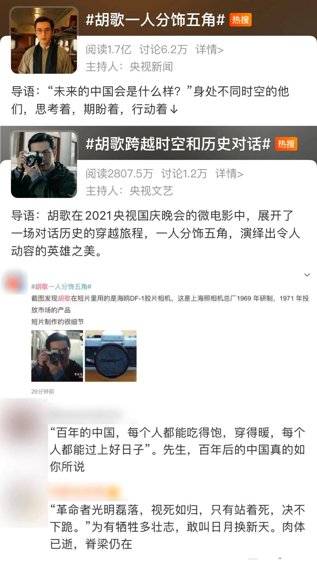 我爱你中国看电影,我爱你中国观影感受