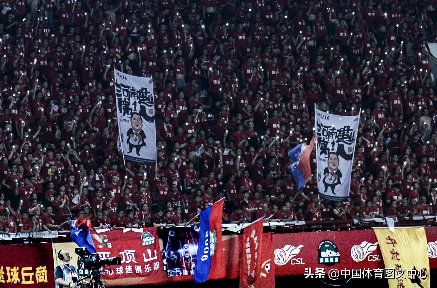 河南建业伊沃进球,伊沃恒大进球