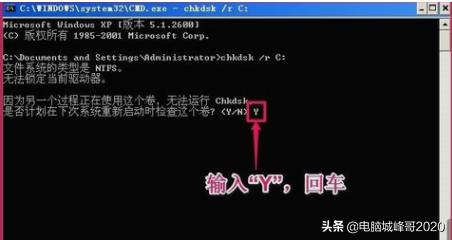 windowsxp延缓写入失败怎么回事,windowsxp延缓写入失败的解决办法