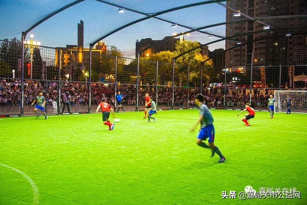 嘉峪关赛区比赛,第十三届笼式足球决赛