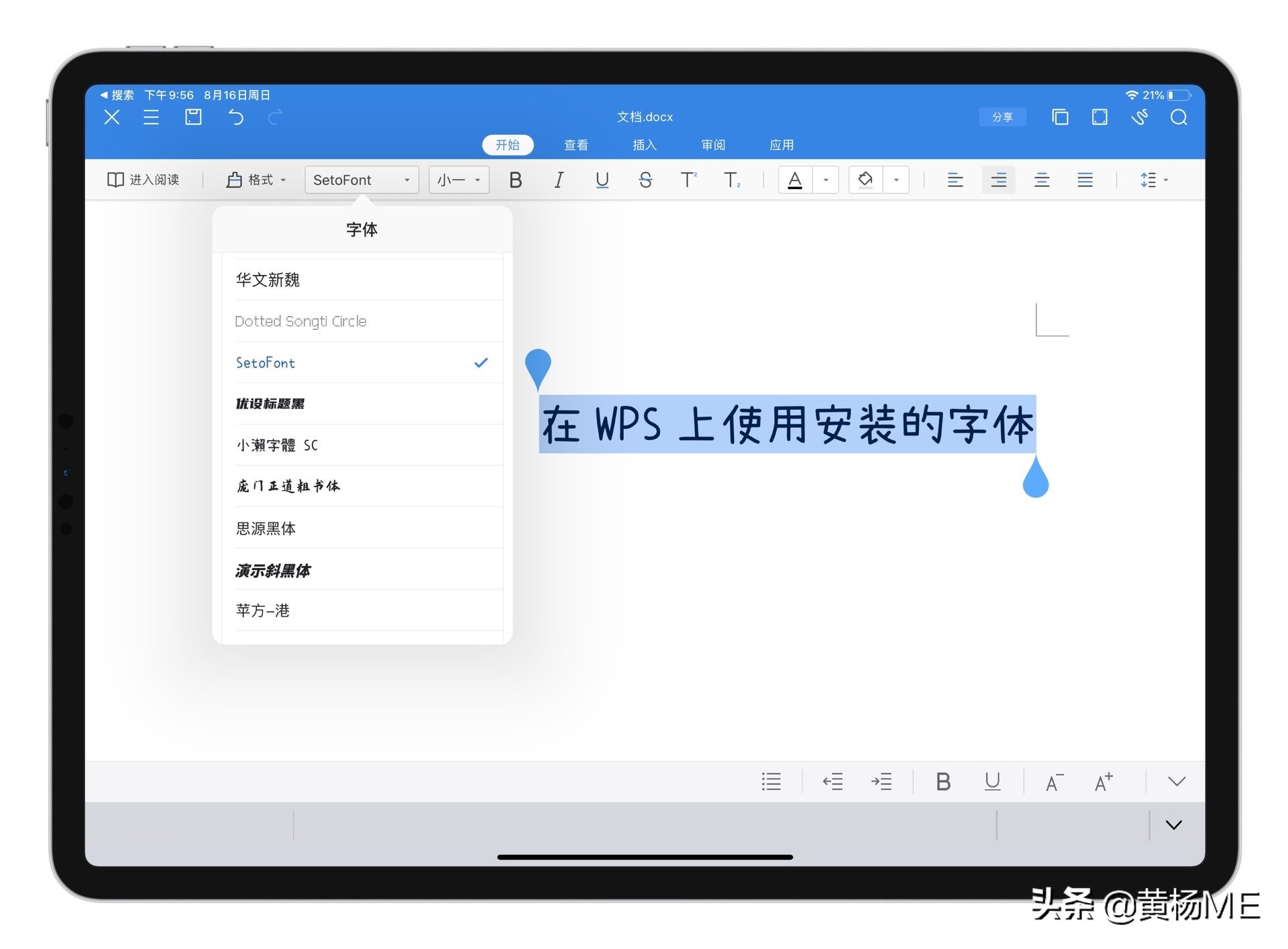 在ipad安装word,在ipad上安装win10