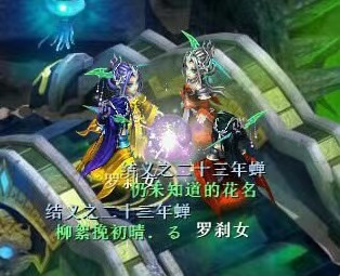 神武老玩家回忆录,神武回忆录