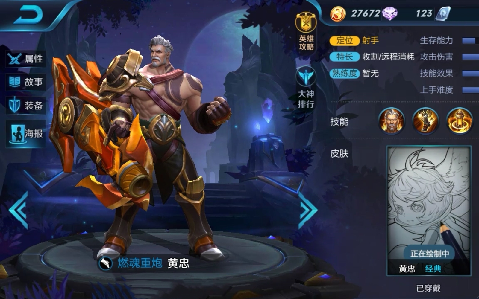 王者荣耀全皮肤每个英雄都玩一遍,王者荣耀皮肤最难凑全的英雄