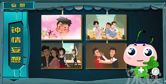 怎么能判断一个人有精神分裂症呢,什么样的人容易患精神分裂症