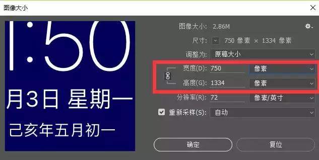 学会竖版PPT，壁纸、简历、海报、小视频统统拿下