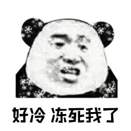 冷空气来袭秋裤穿了吗,冷空气来了一夜之间想穿秋裤了