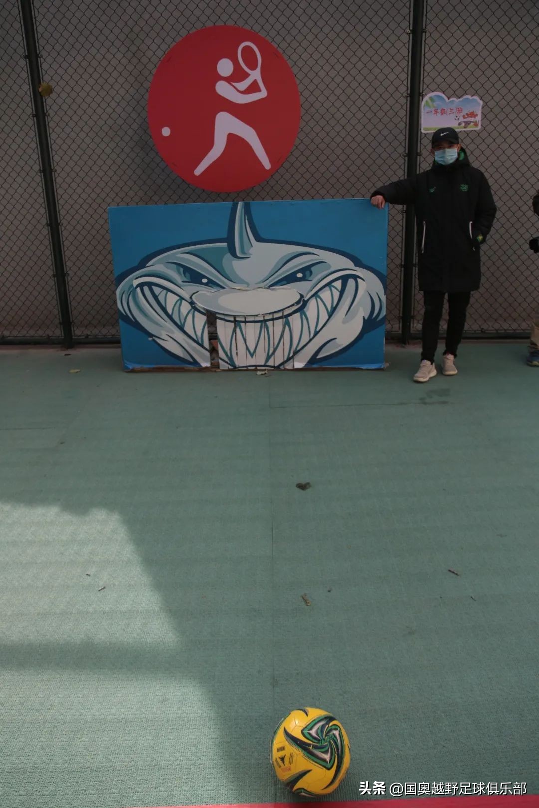 瀹ｆ鍥炴皯灏忓瓒崇悆姣旇禌,鍖椾含甯傚姝﹀洖姘戝皬瀛﹁冻鐞冨槈骞村崕