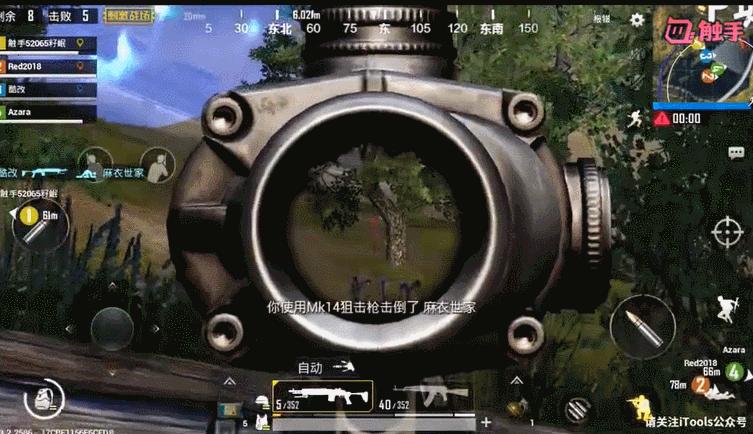 刺激战场各武器的别称,刺激战场神级武器排名