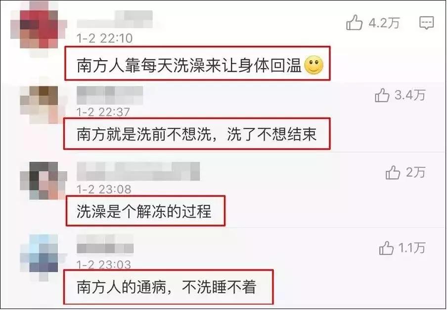 南方人洗澡不搓泥原因,南方人洗澡不搓泥不脏吗
