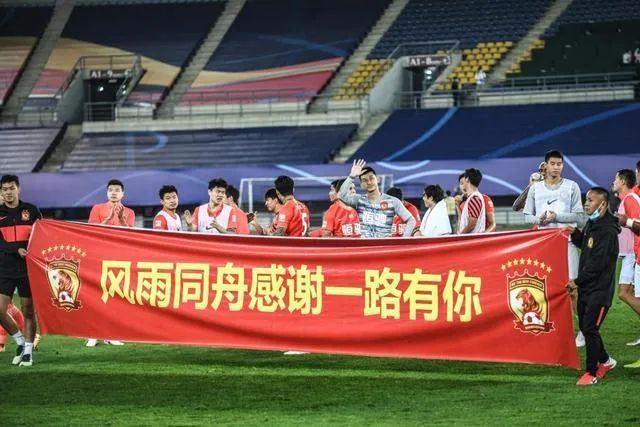 中超允许观众入场吗,中超允许球迷入场