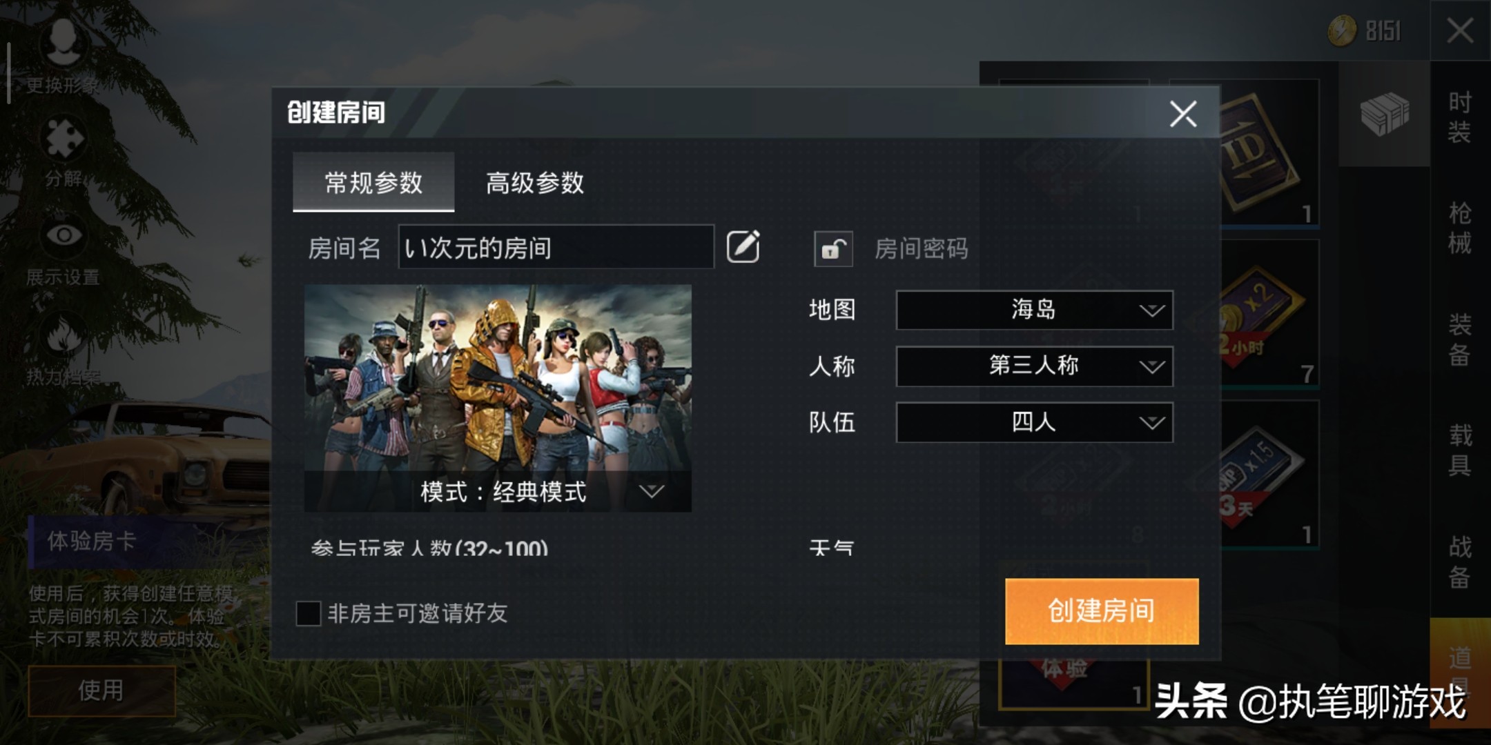 吃鸡游戏闪退发烫,吃鸡游戏什么开关必须要打开吗