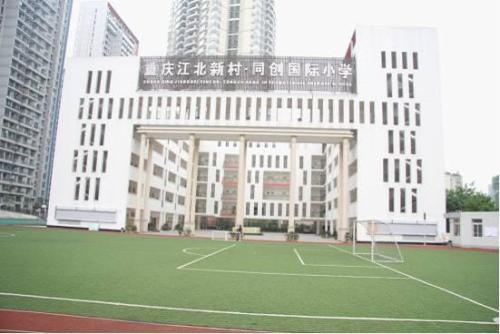 重庆公务员事业单位面试真题,近三年小学教资语文面试题目