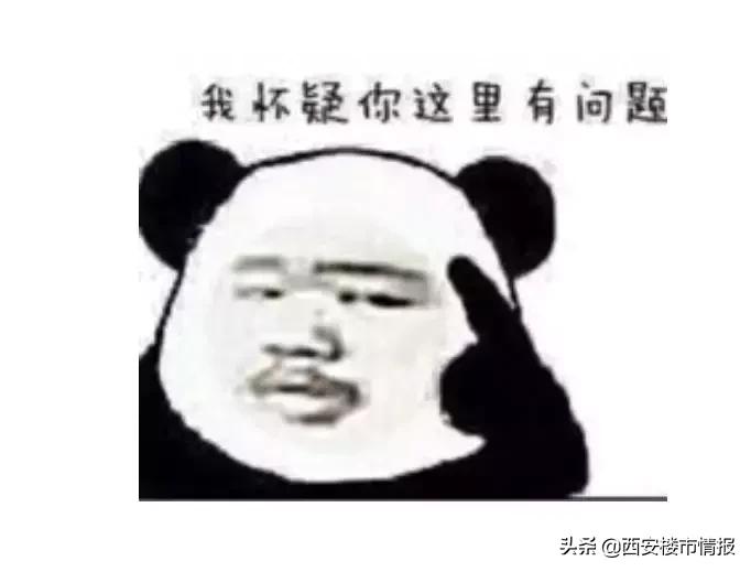 嘴子货、服务差、生冷倔，西安的民风真的不行吗？