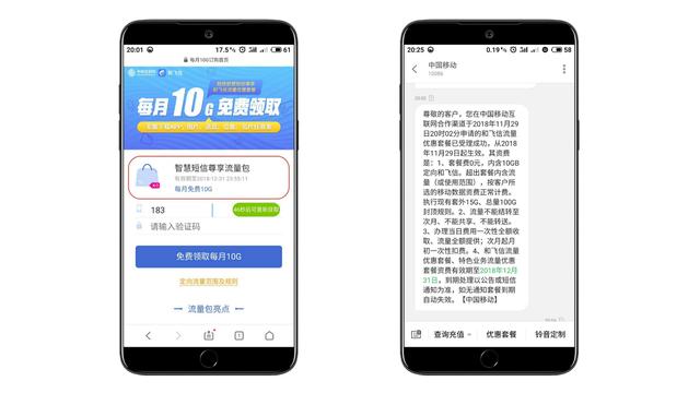 魅族发短信的正确方法,魅族智慧短信在哪开启