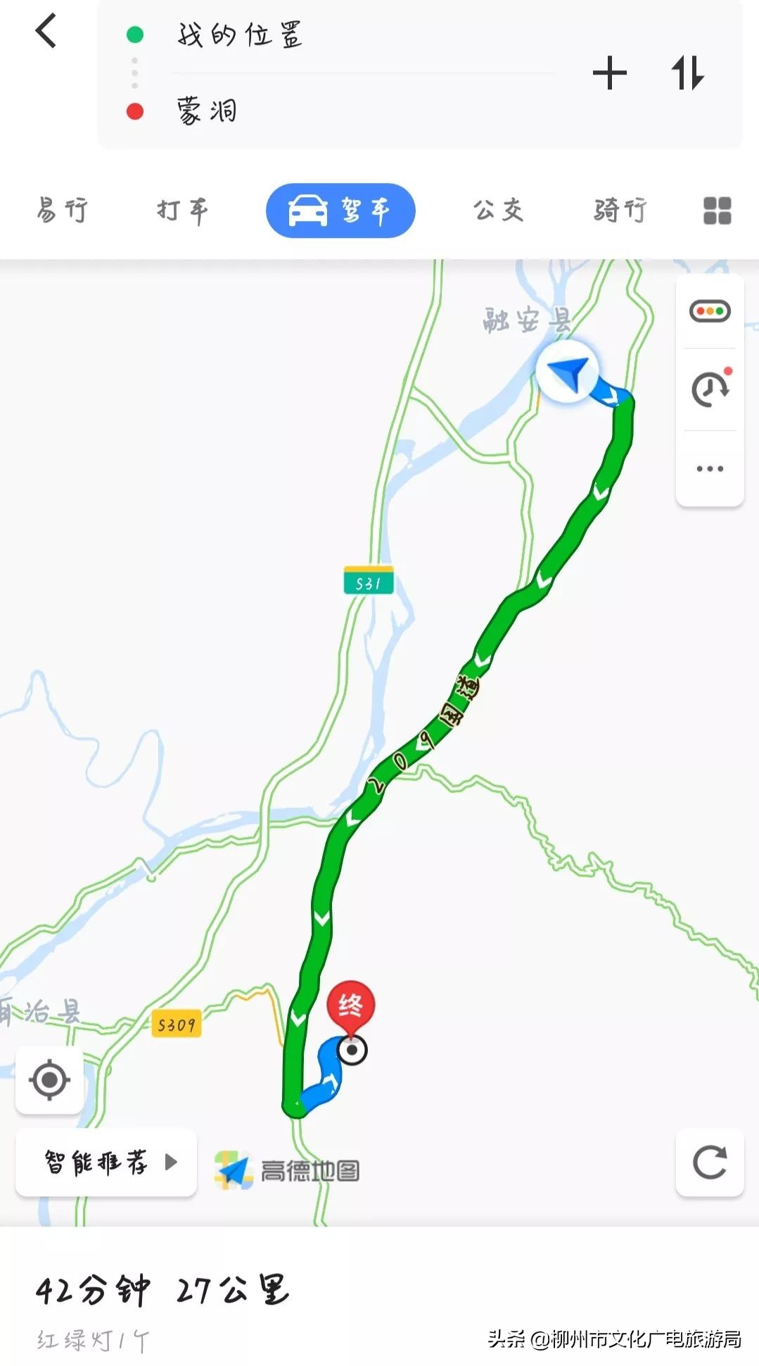 融安风景最好看的地方,融安十大游玩景点