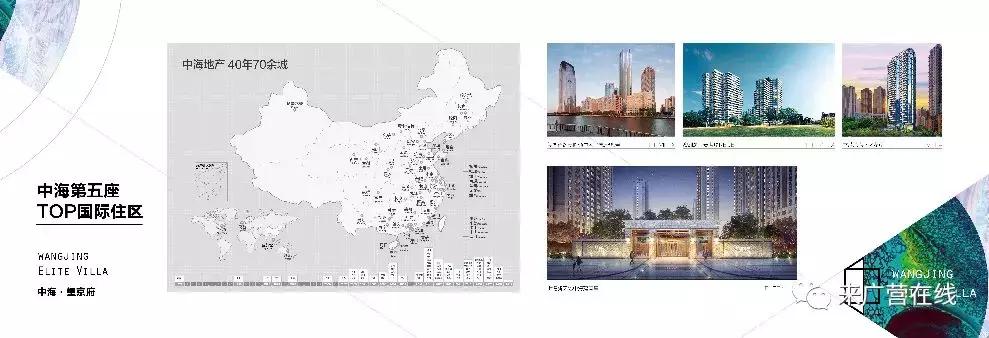 酒仙桥小区最新消息,酒仙桥高端小区