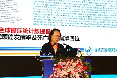 圆满落幕|第五届全国阴道镜与宫颈病理学,CSCCP大会