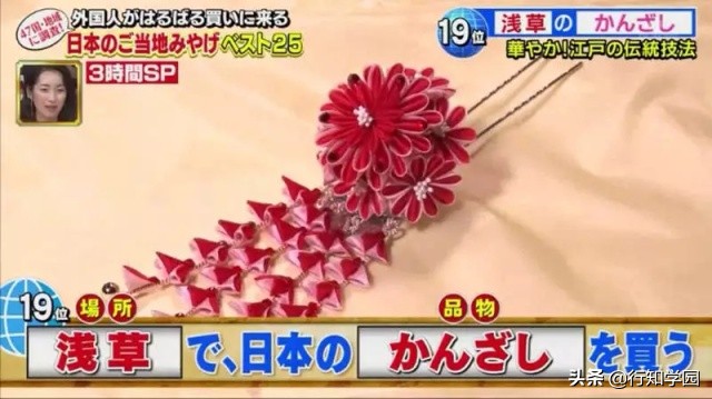 在日本特产有哪些值得买当礼物,日本人去中国必买的特产