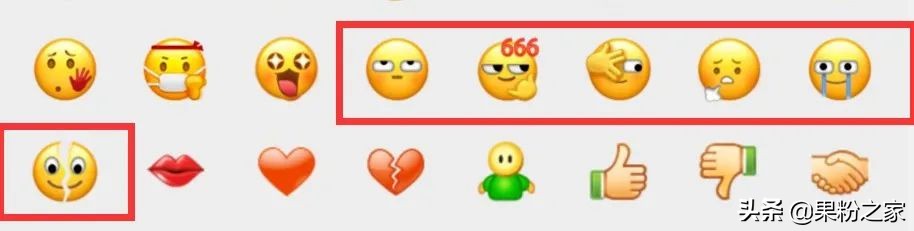 微信怎么使用qq的表情,微信表情导入qq