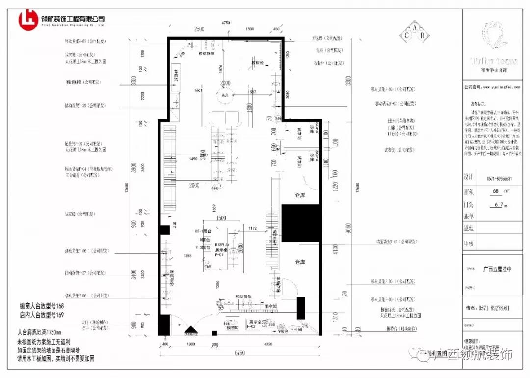 女装店简单装修风格效果图,高级灰女装店装修风格
