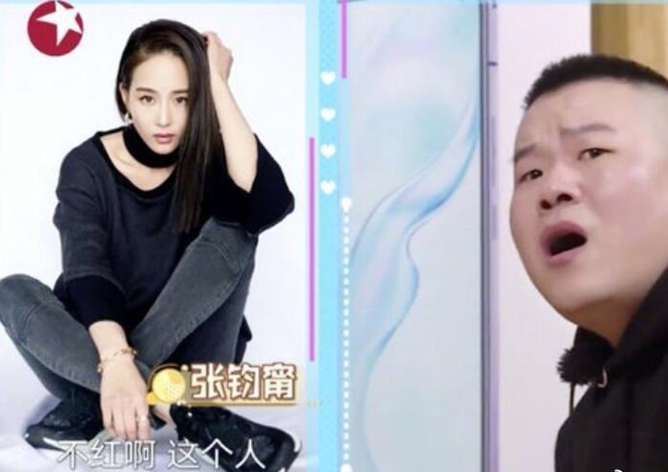 从张钧甯名字被认错，去简单了解汉字的繁体、异体的区别