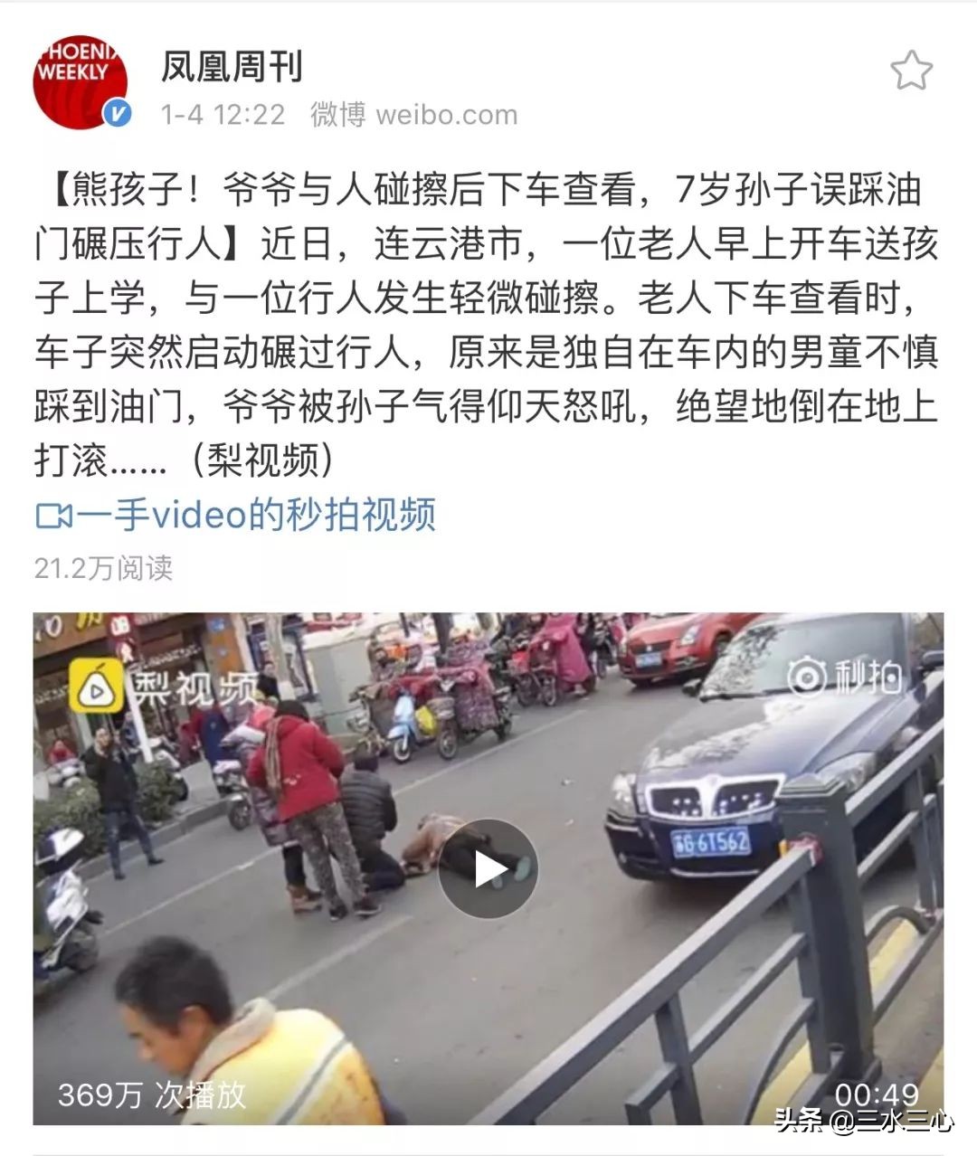 老师如何快速搞定熊孩子,教你如何教育熊孩子