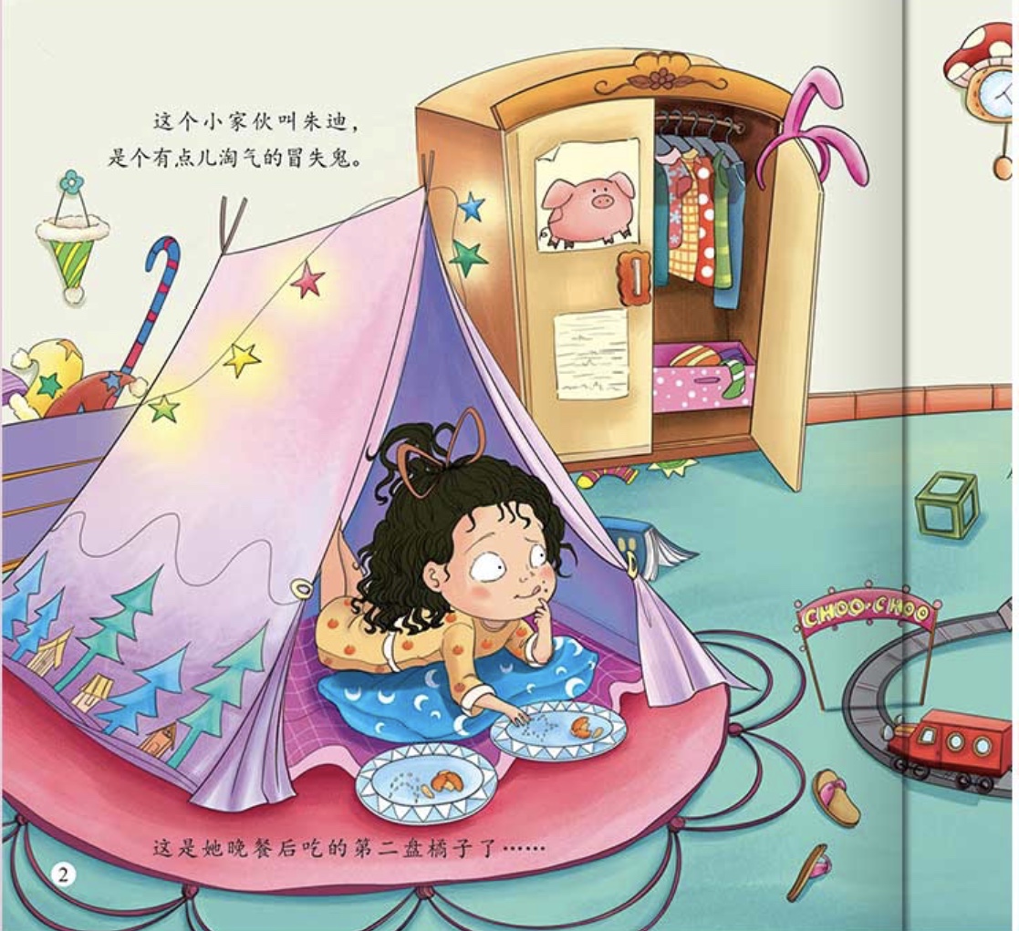 孩子不要说谎怎么教育,孩子说谎但是不承认怎么引导教育