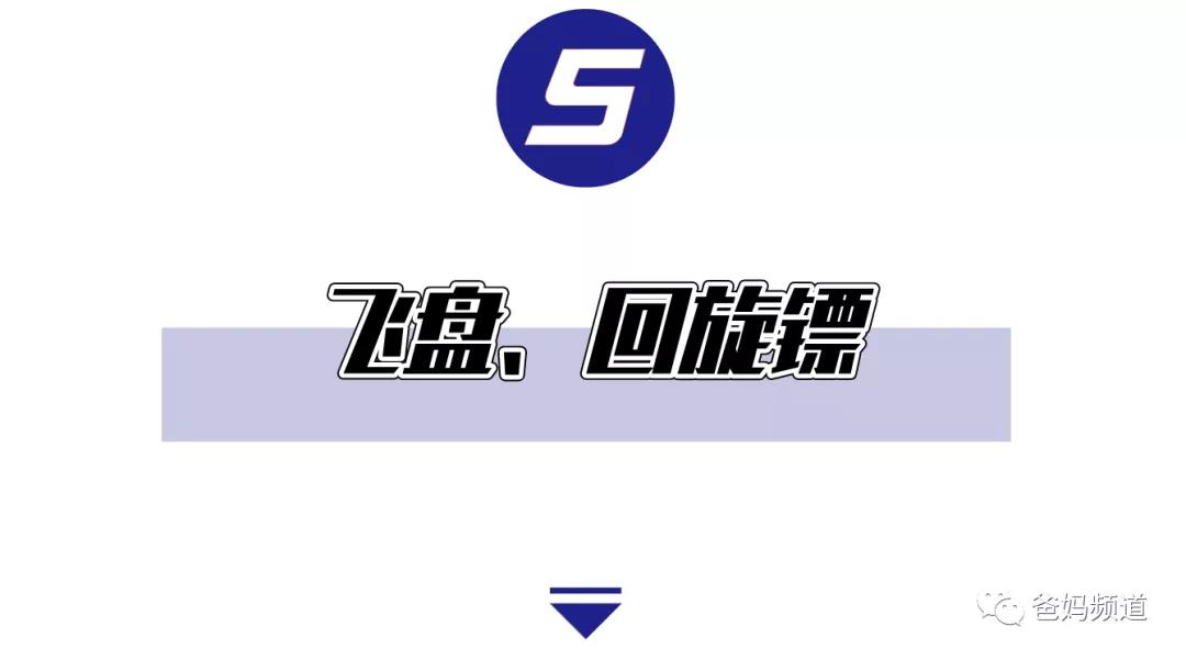 最受欢迎小朋友户外娱乐项目,让你又爱又恨的户外运动